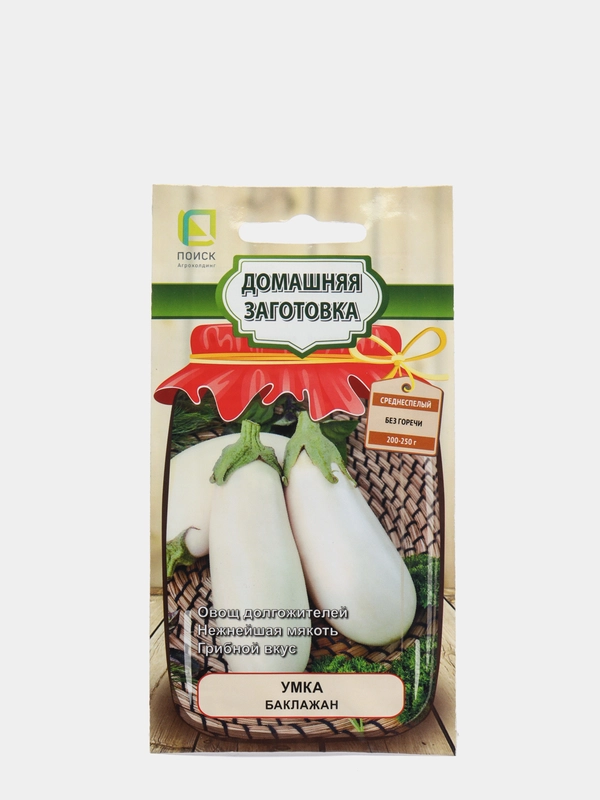 Баклажан Умка