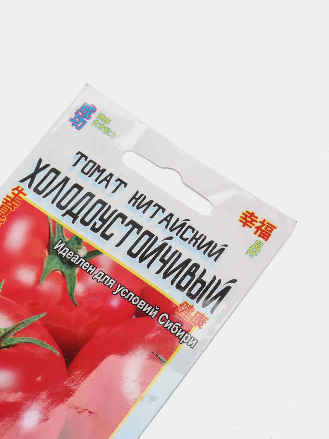 Томат Китайский холодоустойчивый (семена)