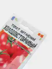 Томат Китайский холодоустойчивый (семена)