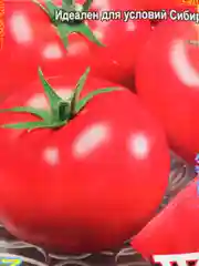 Томат Китайский холодоустойчивый (семена)