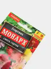 Георгина Монарх смесь сортов, семена цветы, Аэлита