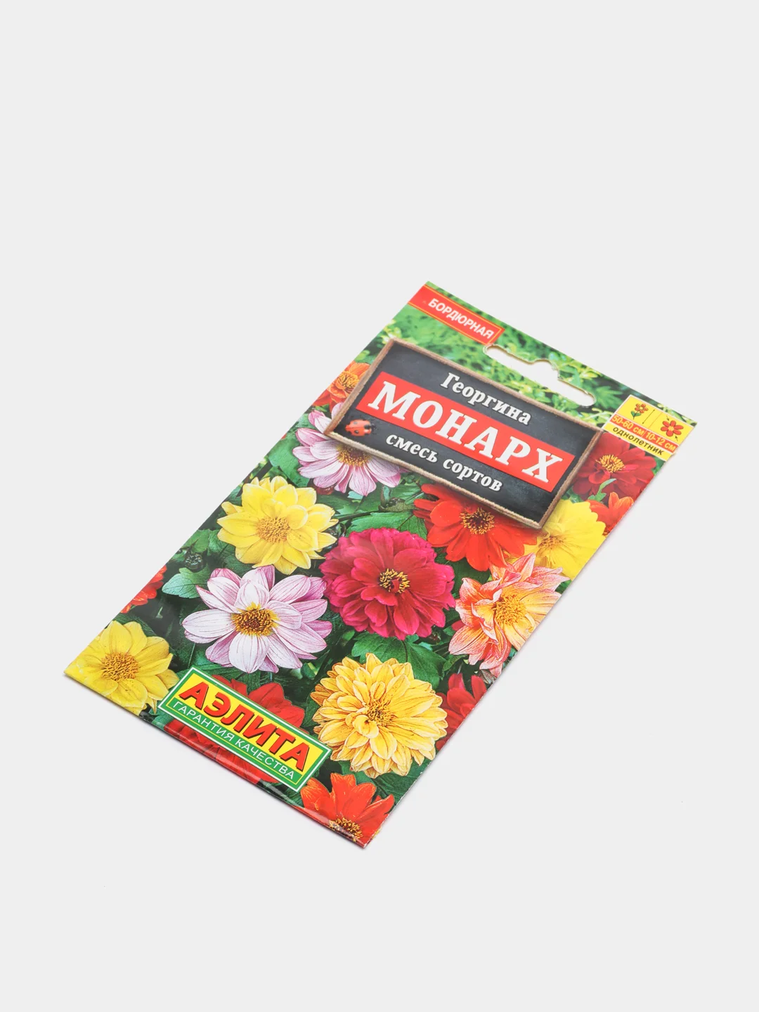Георгина Монарх смесь сортов, семена цветы, Аэлита