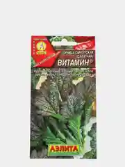 Семена Горчица салатная "Витамин", 0.5 г