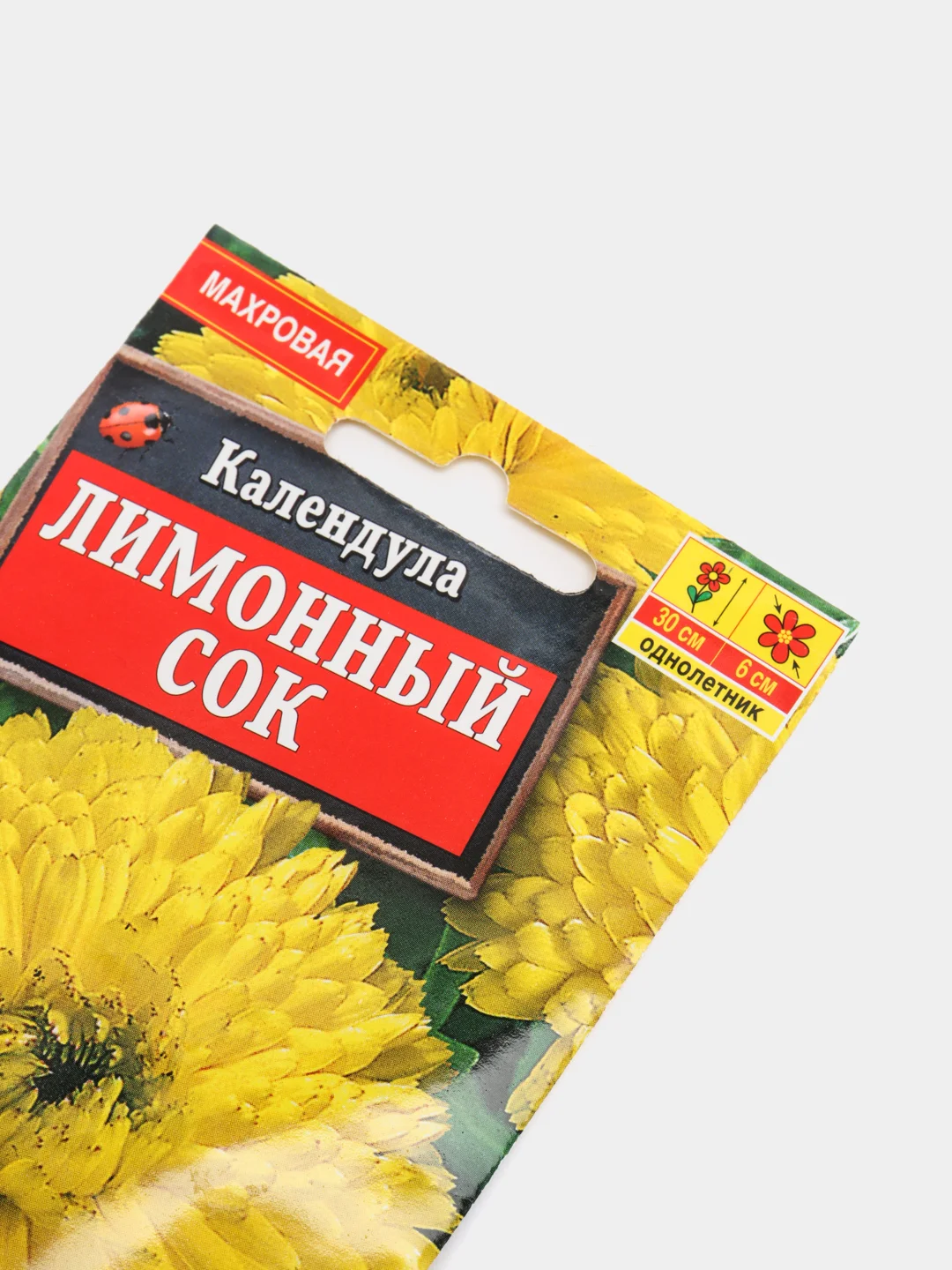 Семена цветы "Календула Лимонный сок"