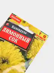 Семена цветы "Календула Лимонный сок"