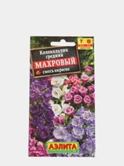 Семена цветов Колокольчик "Махровый", смесь окрасок, Дв, 0.2 г
