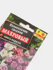 Семена цветов Колокольчик "Махровый", смесь окрасок, Дв, 0.2 г