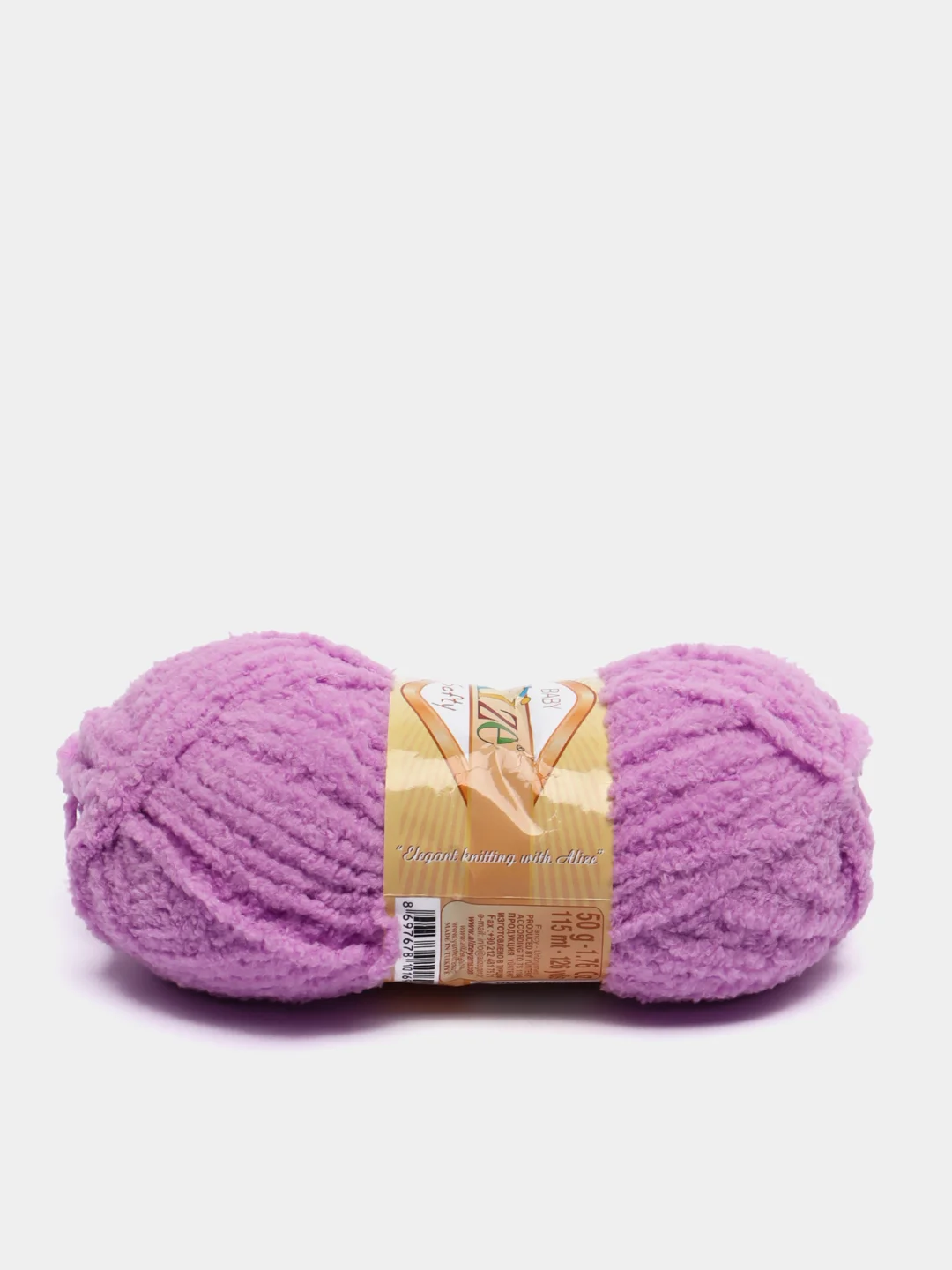 Сиреневый пряжа Alize Softy, 100% микрополиэстер, 50 г, 115 м