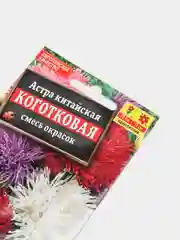 Семена Астра "Коготковая", смесь окрасок, 0.2 г