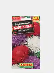 Семена Астра "Коготковая", смесь окрасок, 0.2 г