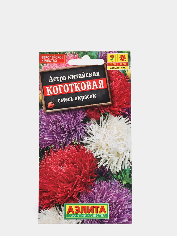 Семена Астра "Коготковая", смесь окрасок, 0.2 г