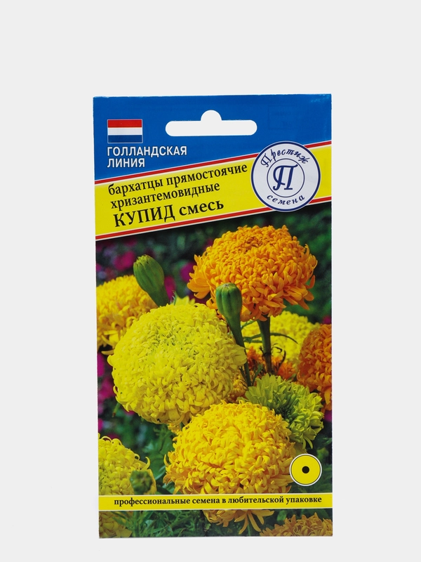 Семена Бархатцы однолетние "Купид", смесь, 15 шт