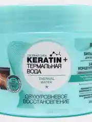 Бальзам-маска для волос Витэкс Keratin + термальная вода, 300 мл