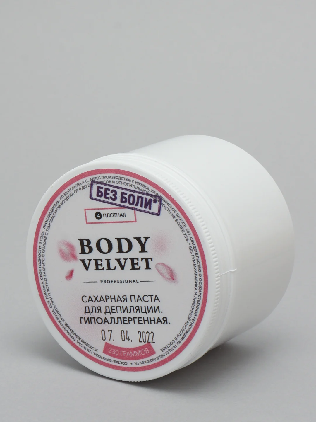 Паста для шугаринга БЕЗ БОЛИ плотная плотность BODY VELVET, 230 г