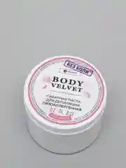 Паста для шугаринга БЕЗ БОЛИ плотная плотность BODY VELVET, 230 г