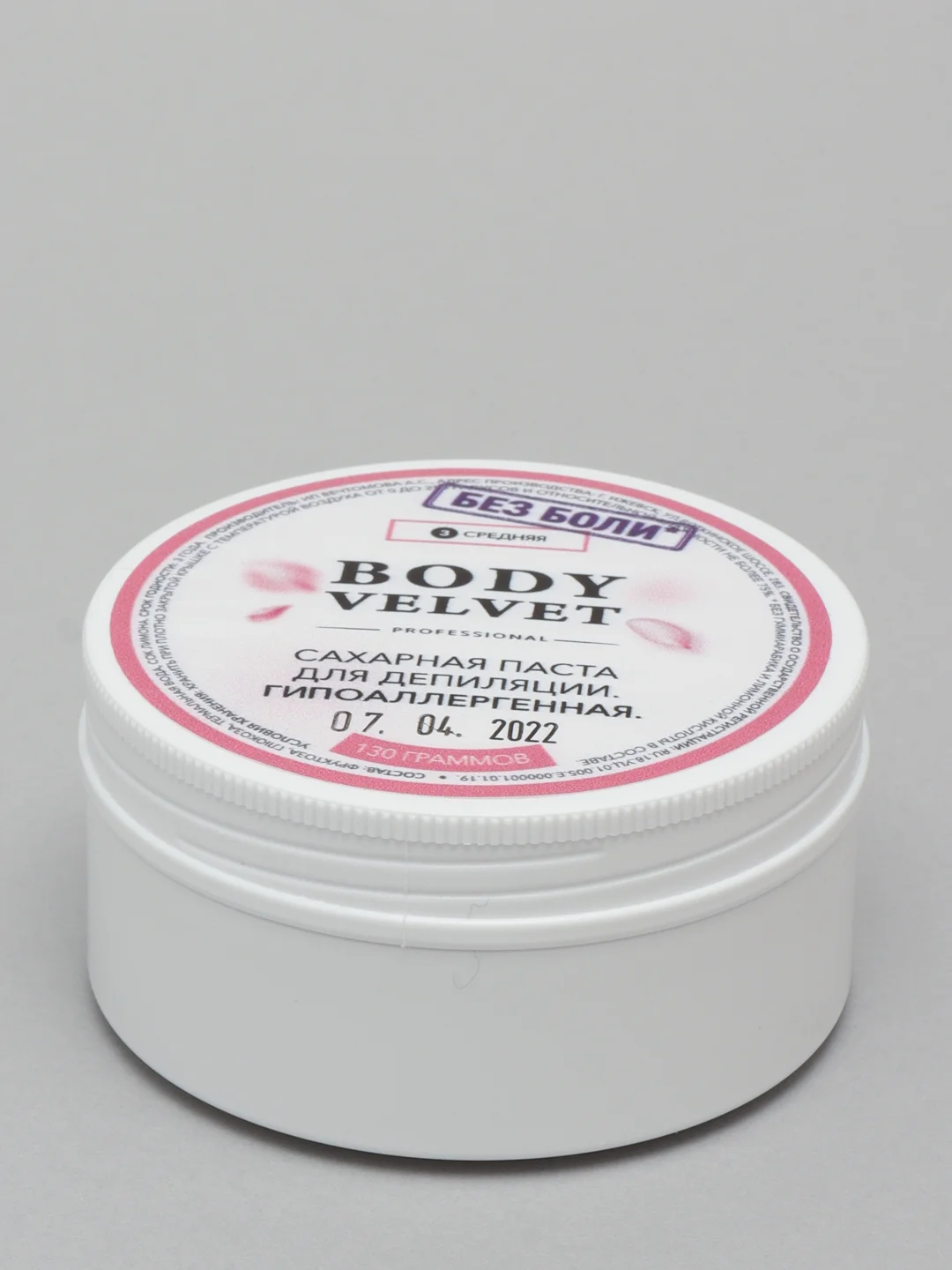 Паста для шугаринга БЕЗ БОЛИ средняя плотность (универсальная) BODY VELVET, 130 г
