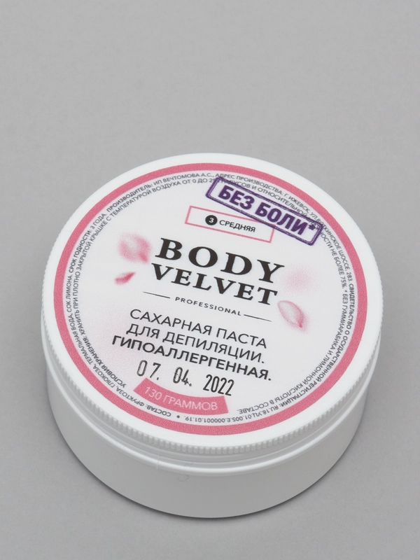 Паста для шугаринга БЕЗ БОЛИ средняя плотность (универсальная) BODY VELVET, 130 г