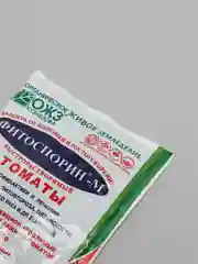 Фитоспорин-М Томаты, паста 100г, быстрорастворимый для защиты от болезней, удобрение