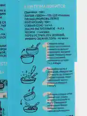 Лапша пшеничная Удон Чим-Чим, 250 г