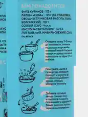 Лапша гречневая Соба, ЧИМ-ЧИМ, 250 г