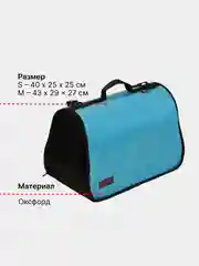 Бирюзовый сумка-переноска для кошек и собак