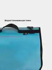 Бирюзовый сумка-переноска для кошек и собак