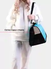 Бирюзовый сумка-переноска для кошек и собак
