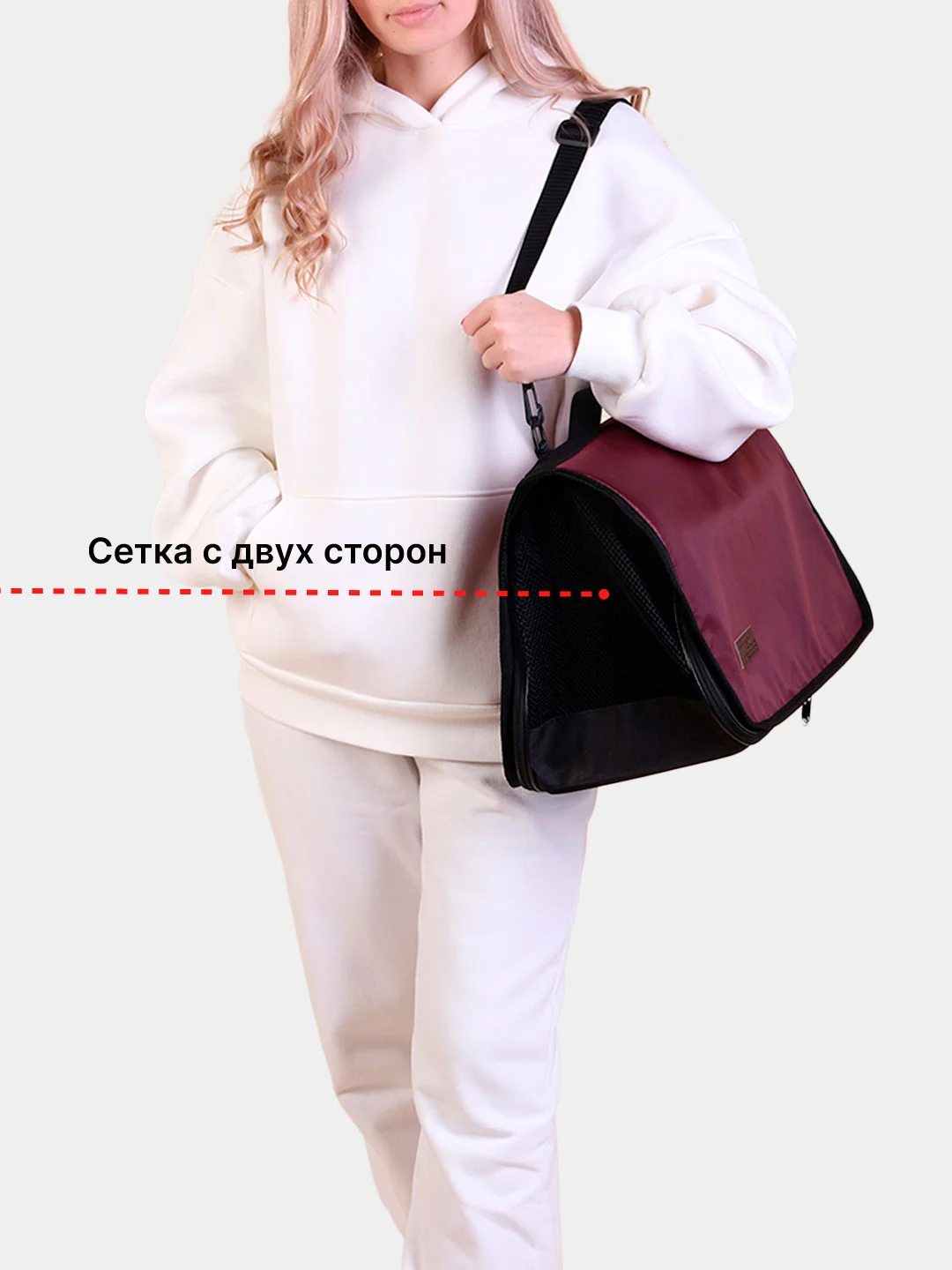 Бордовый сумка-переноска для кошек и собак