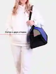 Синий сумка-переноска для кошек и собак
