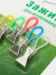 Держатели для полотенца из 5 штук