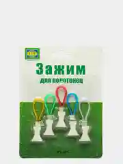 Держатели для полотенца из 5 штук