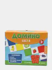 Домино "Цвета," 28 фишек , двухсторонние