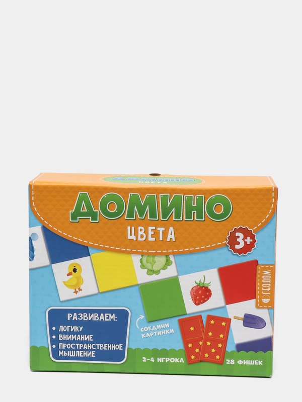 Домино "Цвета," 28 фишек , двухсторонние