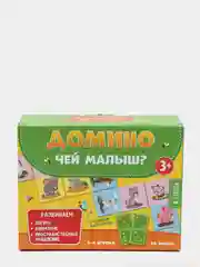 Домино "Чей малыш?", 28 фишек, двухсторонние