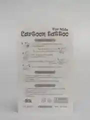 Багровый татуировки "Единороги, мультяшные животные", 12*7,5 см