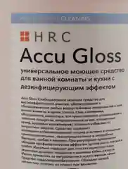 Моющее средство для ванной комнаты и кухни Accu Gloss, с дезинфицирующим эффектом