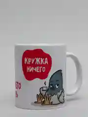 Розовый подарочный набор "Набор Ничего", 2 в 1