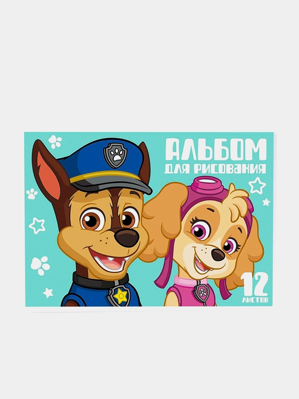 Альбом для рисования на скрепке "Paw Patrol", А4, 12 листов