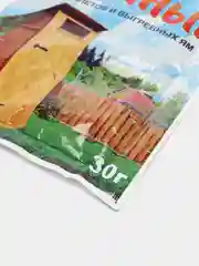 Белый биопрепарат "Удачный" для туалетов и выгребных ям