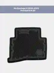 Черный коврики в салон 3D EVA для Kia Sportage III (2010-2016), Kia Sportage IV, 2016-2021