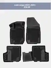 Коврики на Lada Granta,Largus,XRAY,Vesta,Datsun mi-DO, Kalina I,II, Priora, ВАЗ 2110-2112
