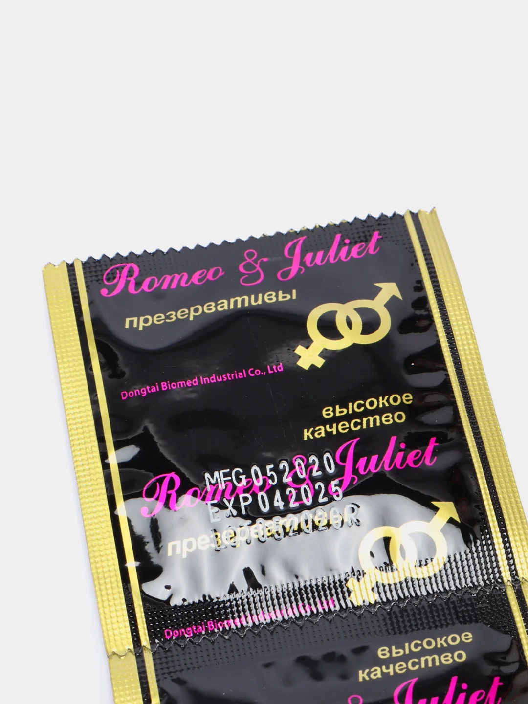 Презервативы Romeo & Juliet, ультратонкие, 3 штуки