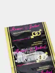 Презервативы Romeo & Juliet, ультратонкие, 3 штуки