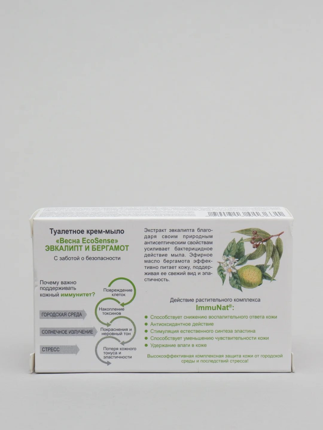 Крем-мыло твердое Ecosense, 90 гр