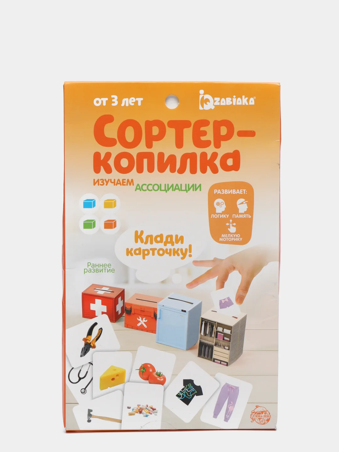 Оливковый обучающий набор по методике Монтессори "Сортер-копилка"