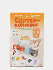 Оливковый обучающий набор по методике Монтессори "Сортер-копилка"