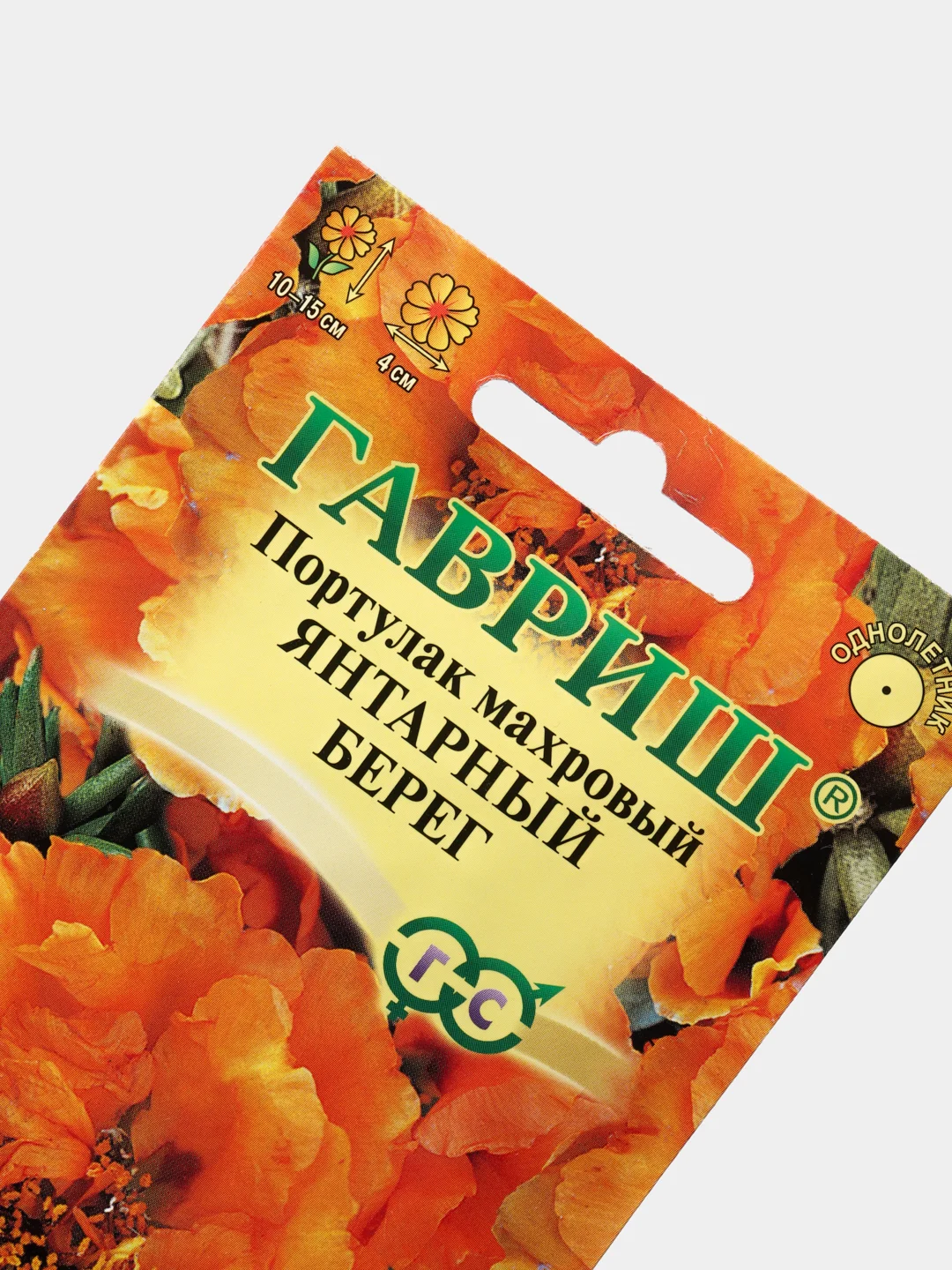 Семена Портулак Янтарный берег