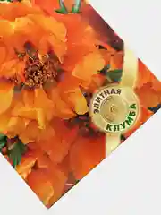 Семена Портулак Янтарный берег