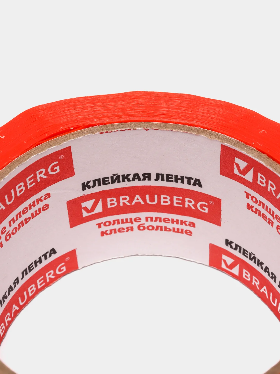 Оранжевый цветной скотч, 66 метров