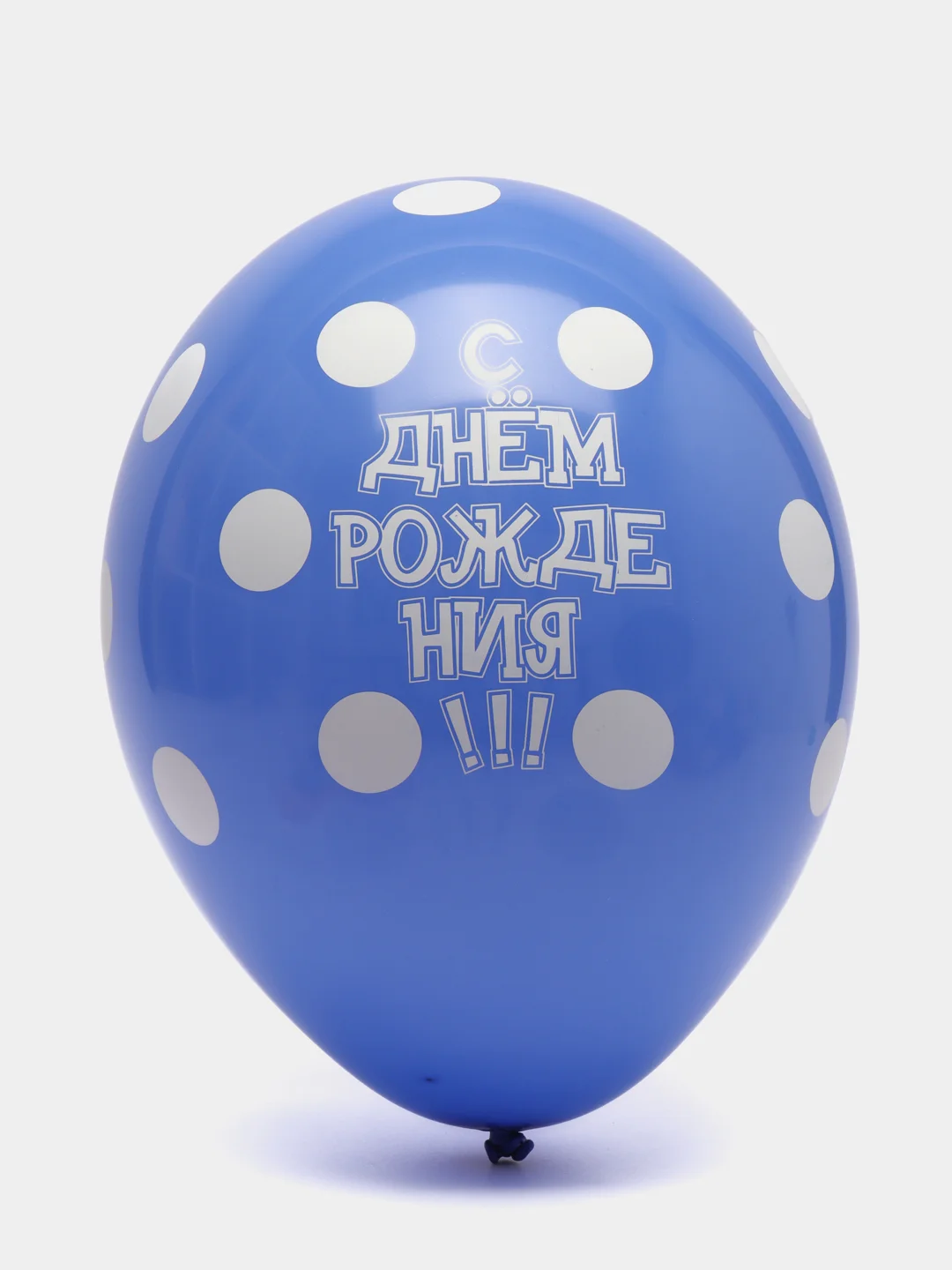 Индиго набор Воздушных шаров на День Рождения